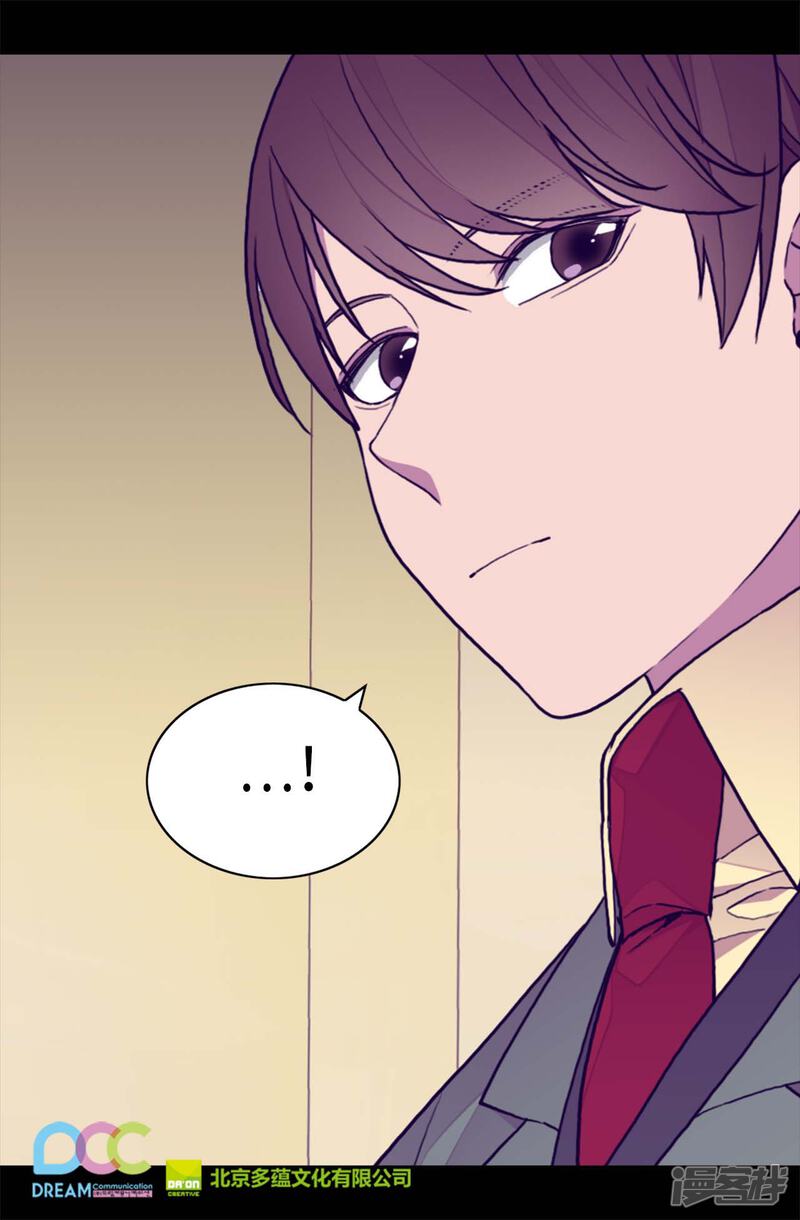 第270话亲自解决-据说我是王的女儿？-Kim Rek-na|Bi Chu（第28张）