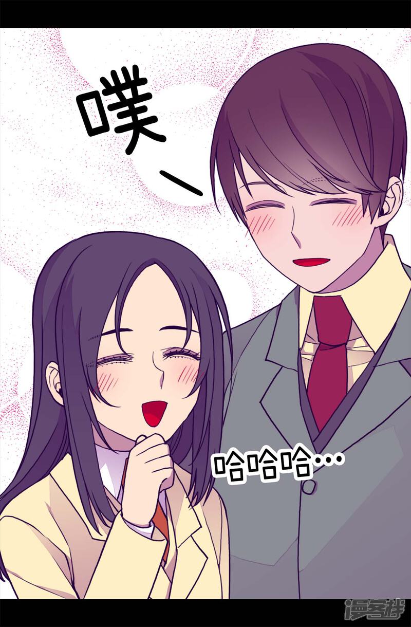 【据说我是王的女儿】漫画-（第280话 我没有越线呀）章节漫画下拉式图片-12.jpg