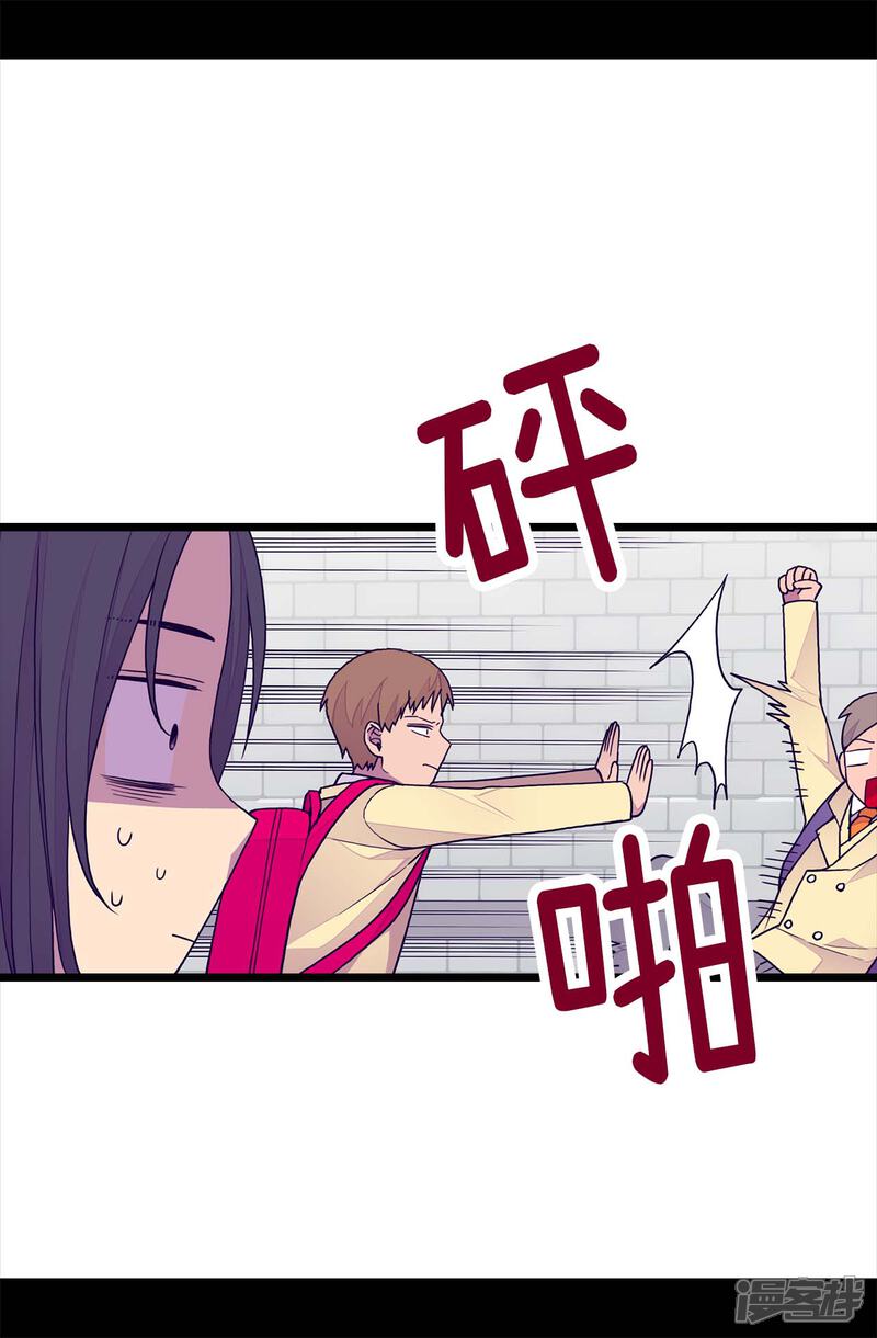 第276话一举两得-据说我是王的女儿？-Kim Rek-na|Bi Chu（第25张）