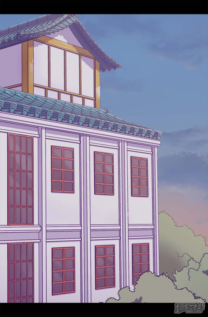 第280话我没有越线呀-据说我是王的女儿？-Kim Rek-na|Bi Chu（第18张）