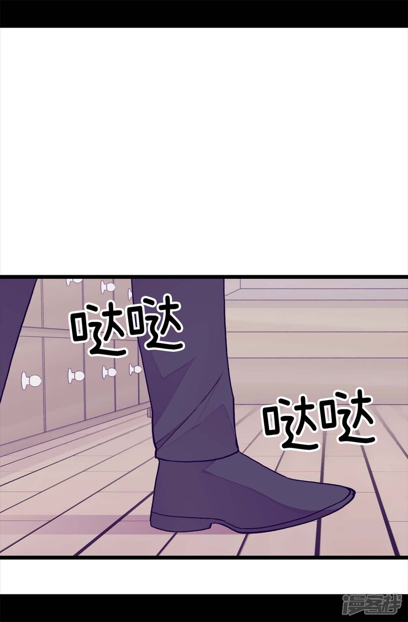 第279话未婚夫怎么会是外人？-据说我是王的女儿？-Kim Rek-na|Bi Chu（第12张）