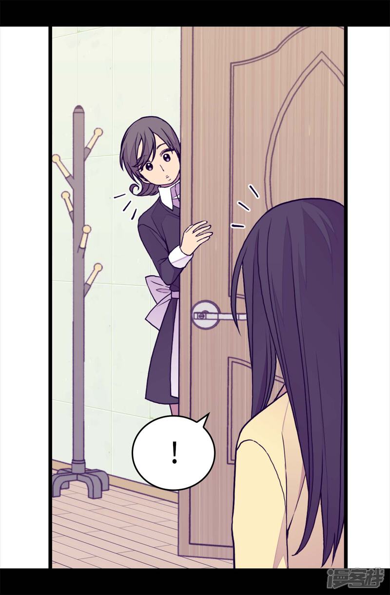 第284话公主殿下请签收-据说我是王的女儿？-Kim Rek-na|Bi Chu（第7张）