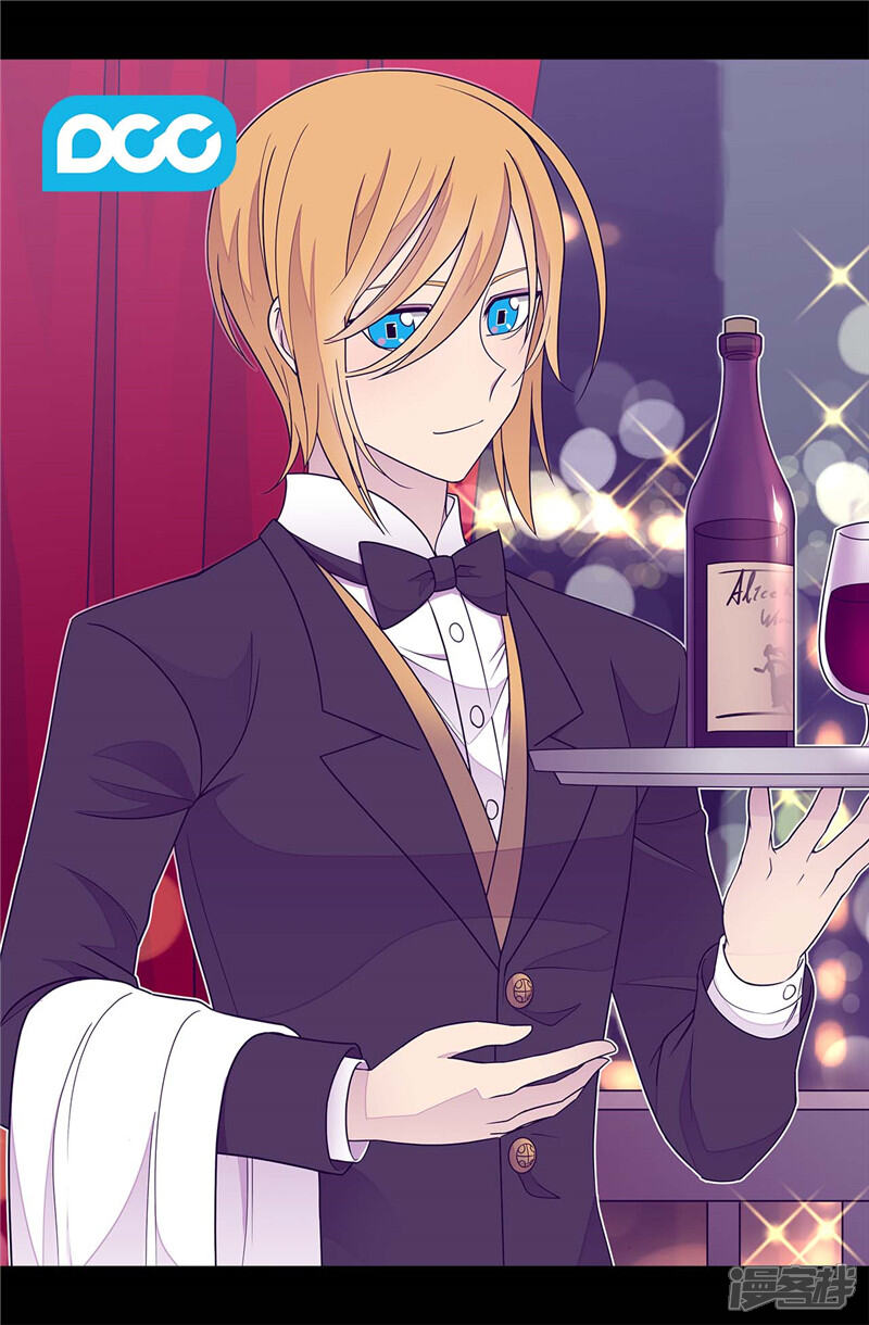 第293话渣演技-据说我是王的女儿？-Kim Rek-na|Bi Chu（第15张）