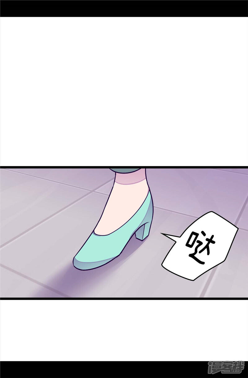 第293话渣演技-据说我是王的女儿？-Kim Rek-na|Bi Chu（第25张）