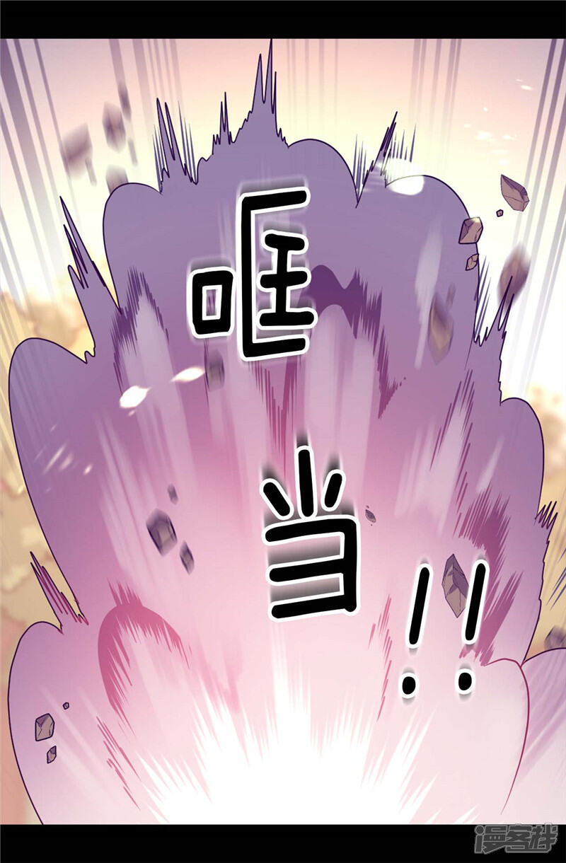 第301话突袭-据说我是王的女儿？-Kim Rek-na|Bi Chu（第7张）