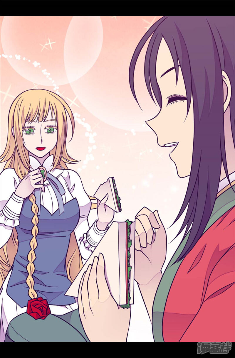 第299话红光山谷-据说我是王的女儿？-Kim Rek-na|Bi Chu（第20张）