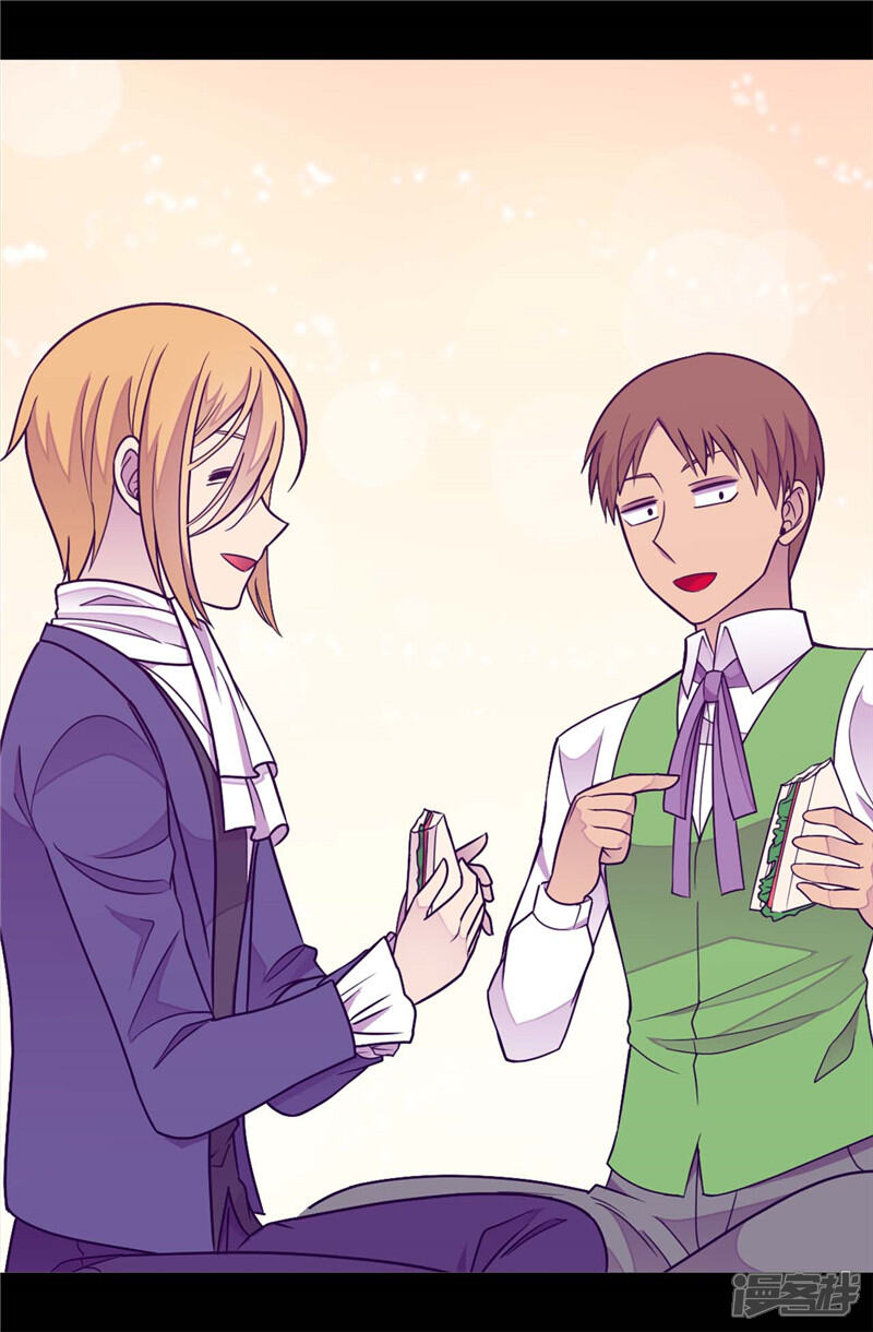 第299话红光山谷-据说我是王的女儿？-Kim Rek-na|Bi Chu（第21张）