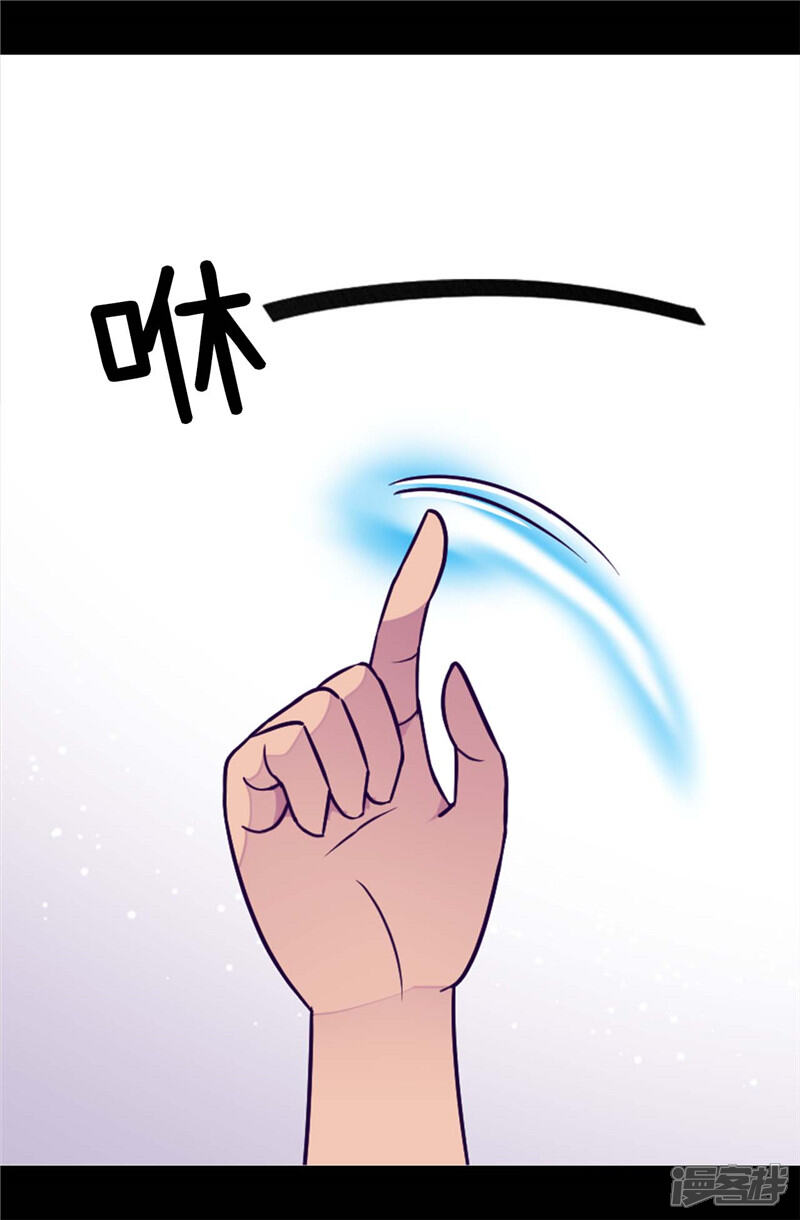 第297话飞吧！胖狗！-据说我是王的女儿？-Kim Rek-na|Bi Chu（第21张）