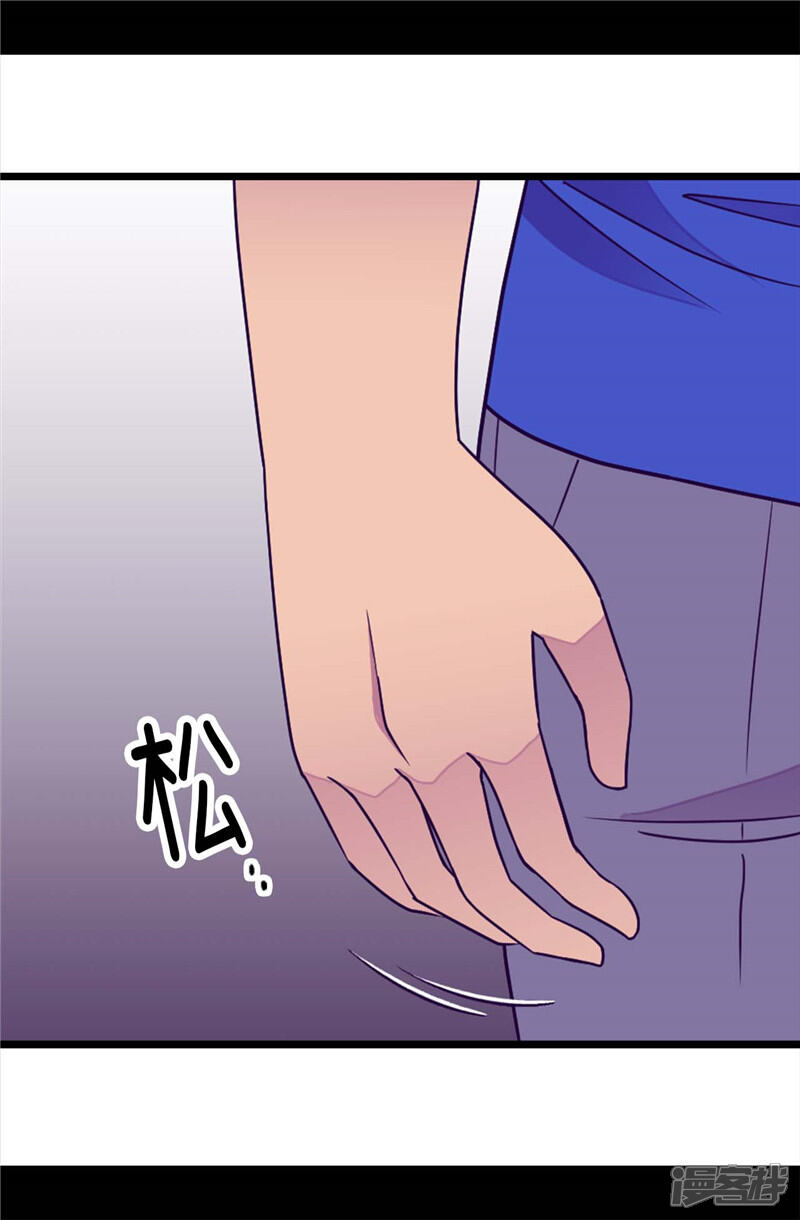 第303话急中生智-据说我是王的女儿？-Kim Rek-na|Bi Chu（第9张）