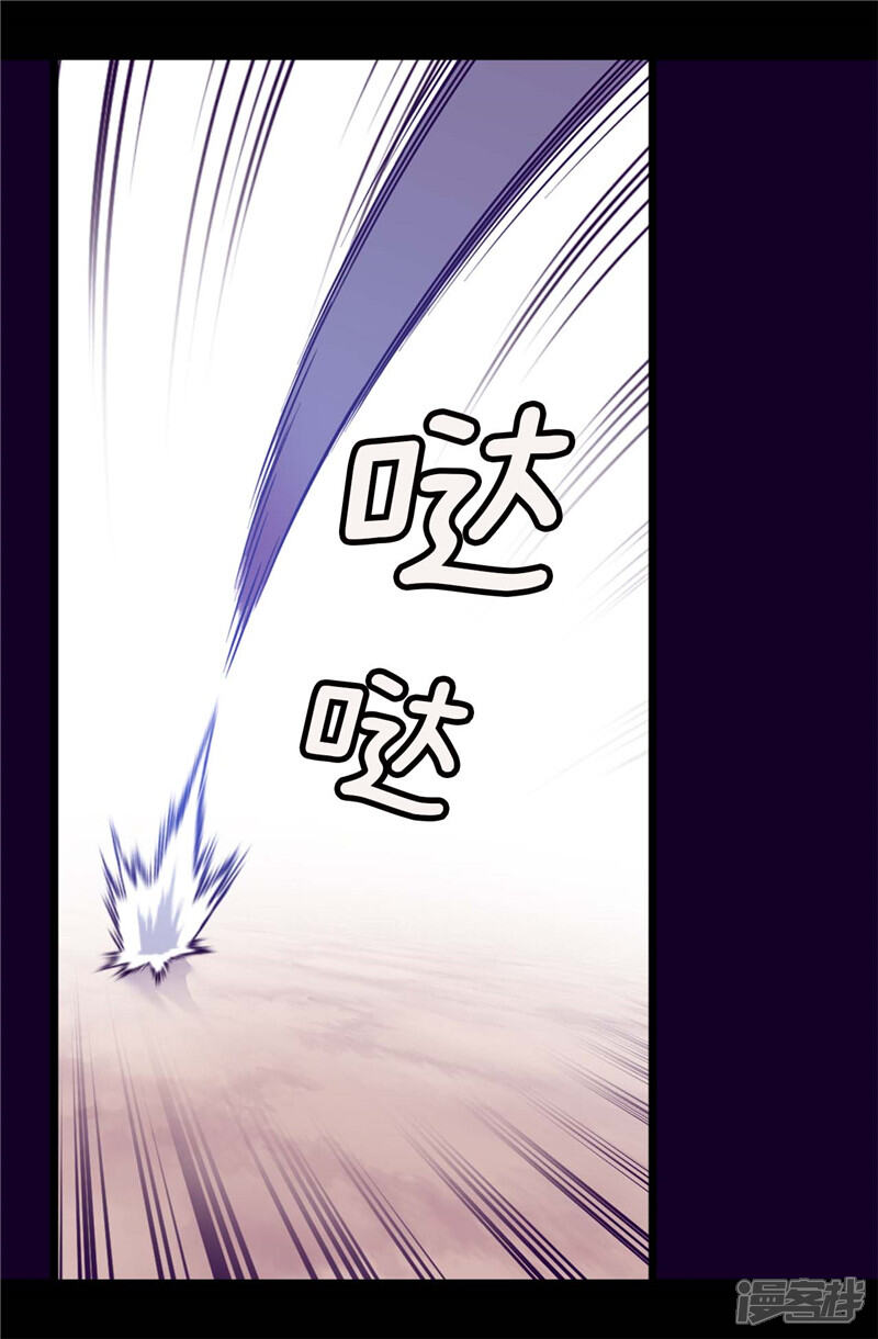 第301话突袭-据说我是王的女儿？-Kim Rek-na|Bi Chu（第18张）