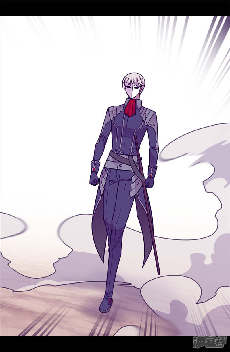 第301话突袭-据说我是王的女儿？-Kim Rek-na|Bi Chu（第20张）