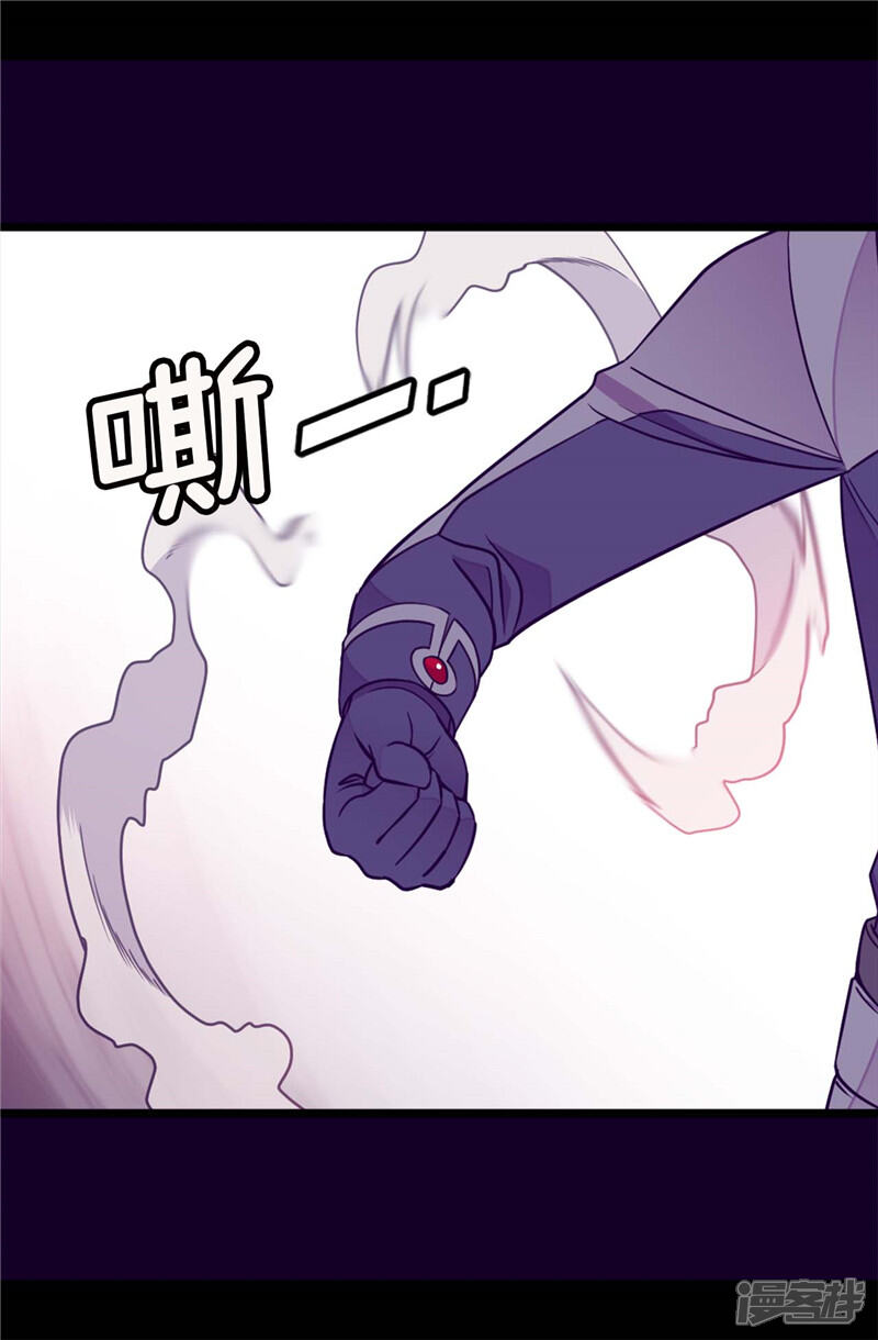 第301话突袭-据说我是王的女儿？-Kim Rek-na|Bi Chu（第24张）