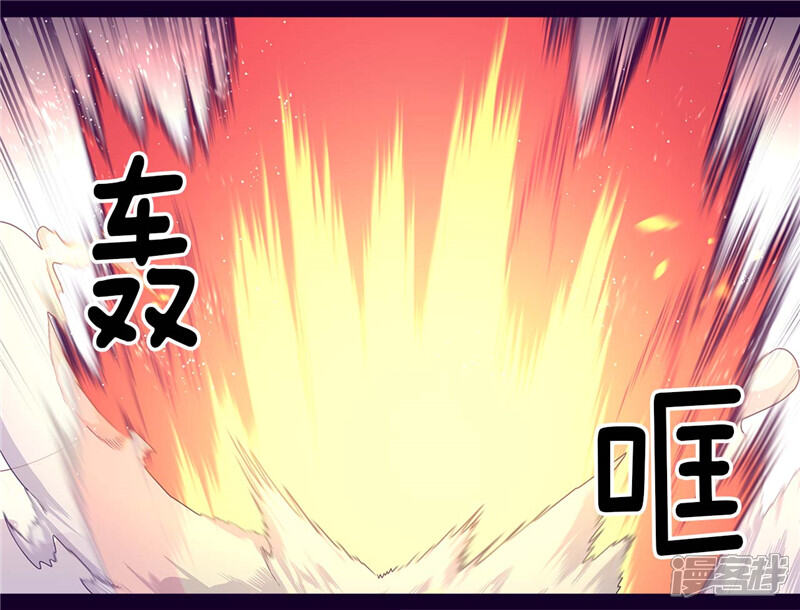 第309话三人的决心-据说我是王的女儿？-Kim Rek-na|Bi Chu（第11张）