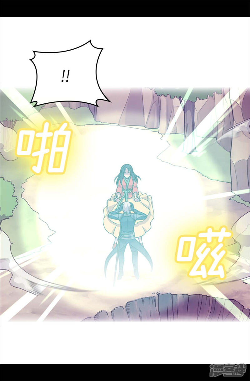 第310话治愈大家的力量-据说我是王的女儿？-Kim Rek-na|Bi Chu（第13张）