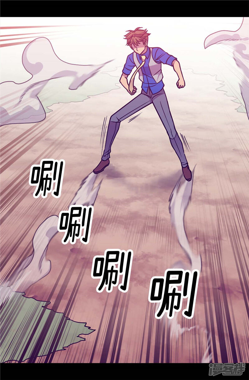 第307话葬身龙腹-据说我是王的女儿？-Kim Rek-na|Bi Chu（第25张）
