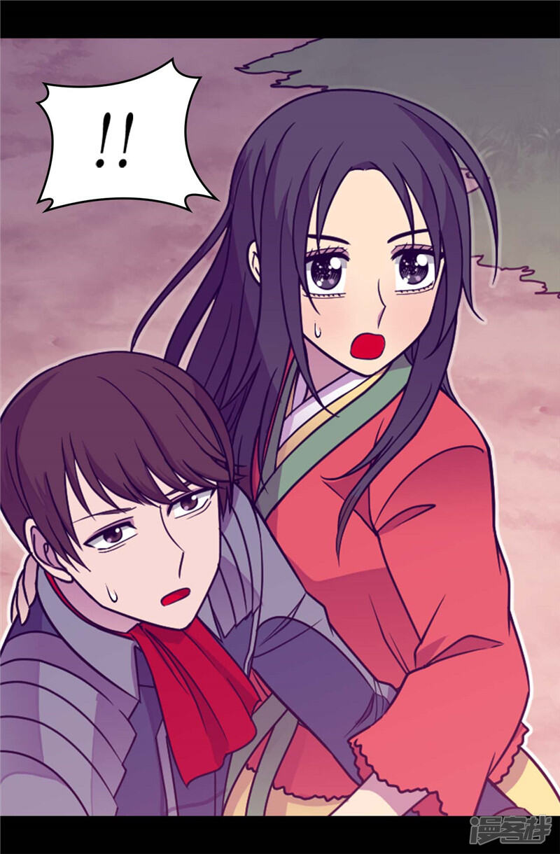 第310话治愈大家的力量-据说我是王的女儿？-Kim Rek-na|Bi Chu（第23张）