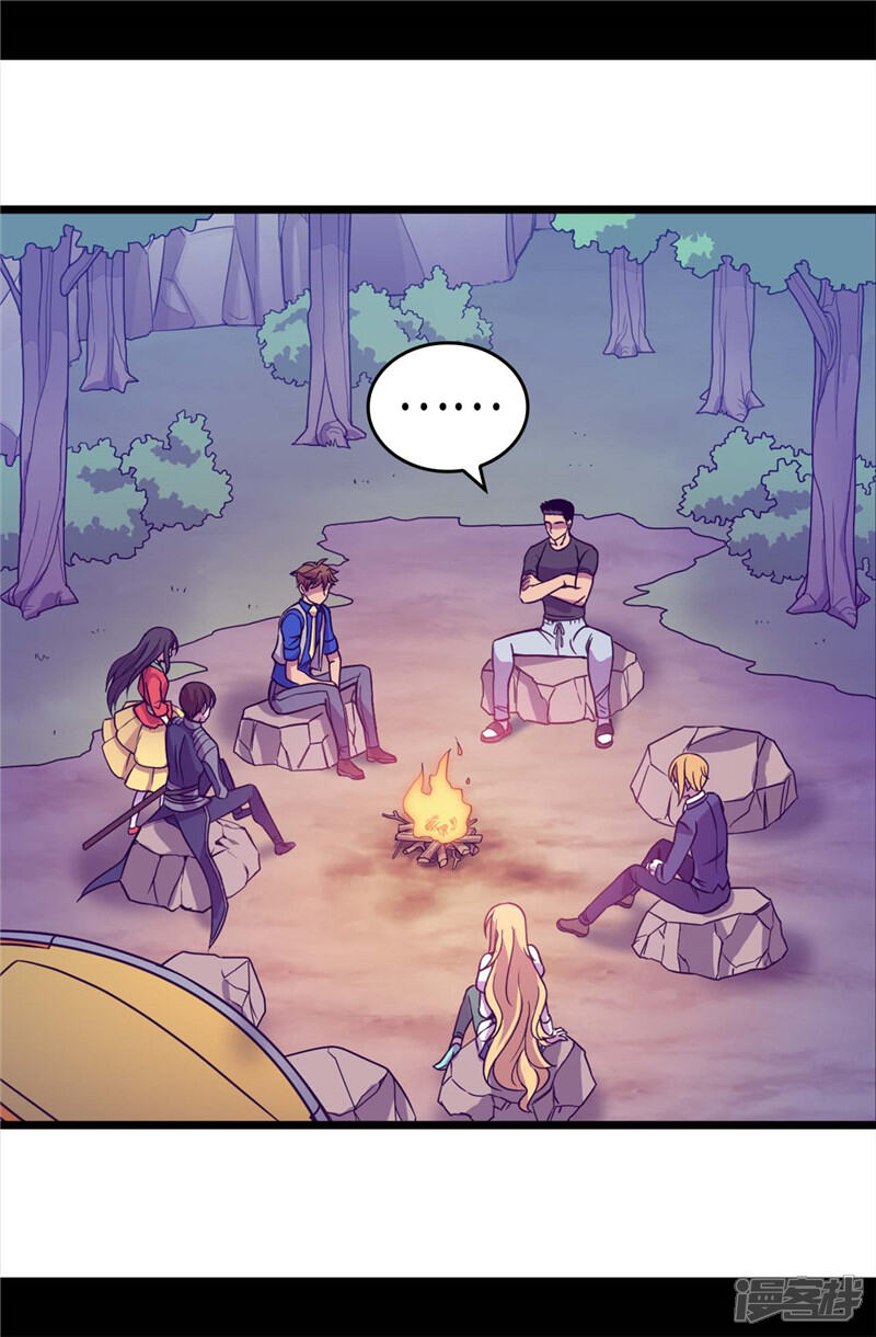 第313话秘密武器-据说我是王的女儿？-Kim Rek-na|Bi Chu（第19张）