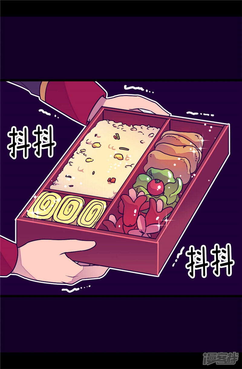 第316话“那个”登场-据说我是王的女儿？-Kim Rek-na|Bi Chu（第18张）