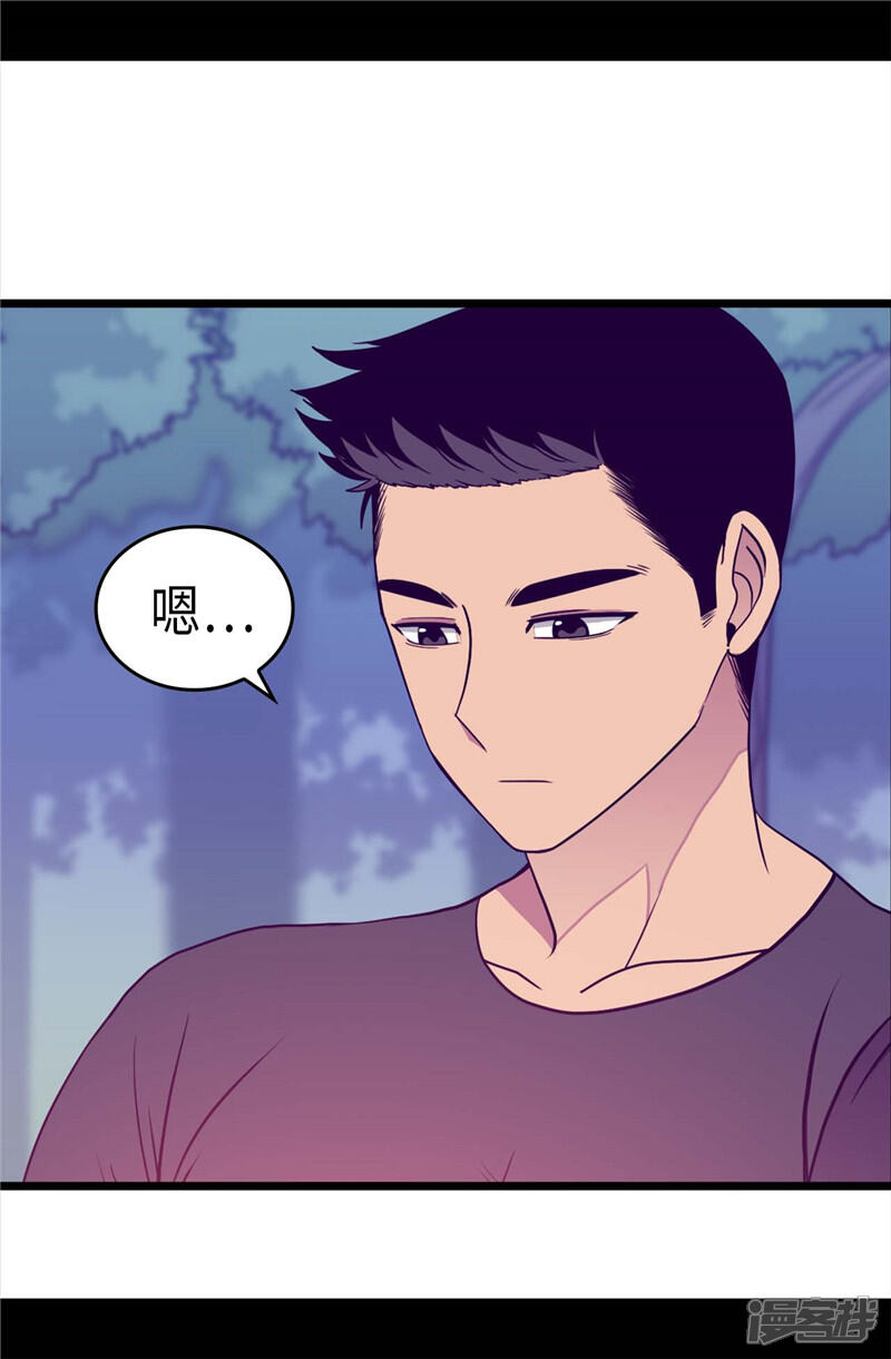 第313话秘密武器-据说我是王的女儿？-Kim Rek-na|Bi Chu（第20张）