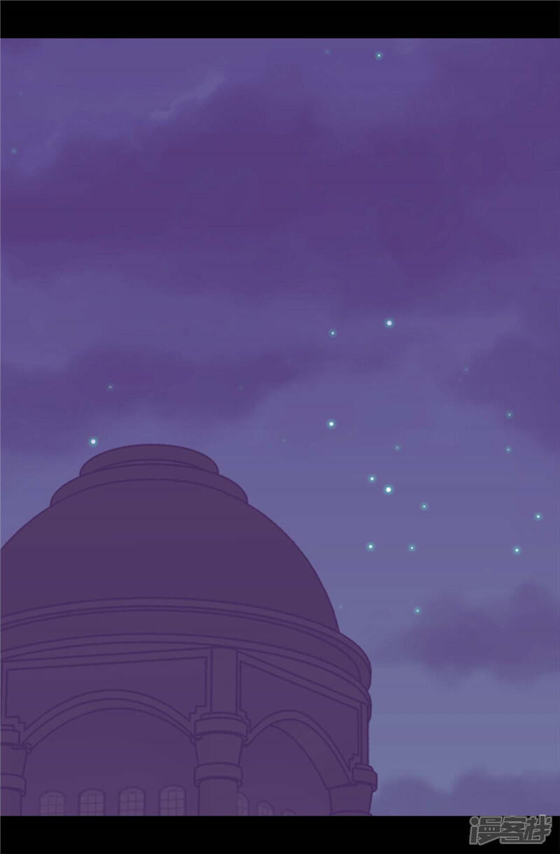 第316话“那个”登场-据说我是王的女儿？-Kim Rek-na|Bi Chu（第25张）