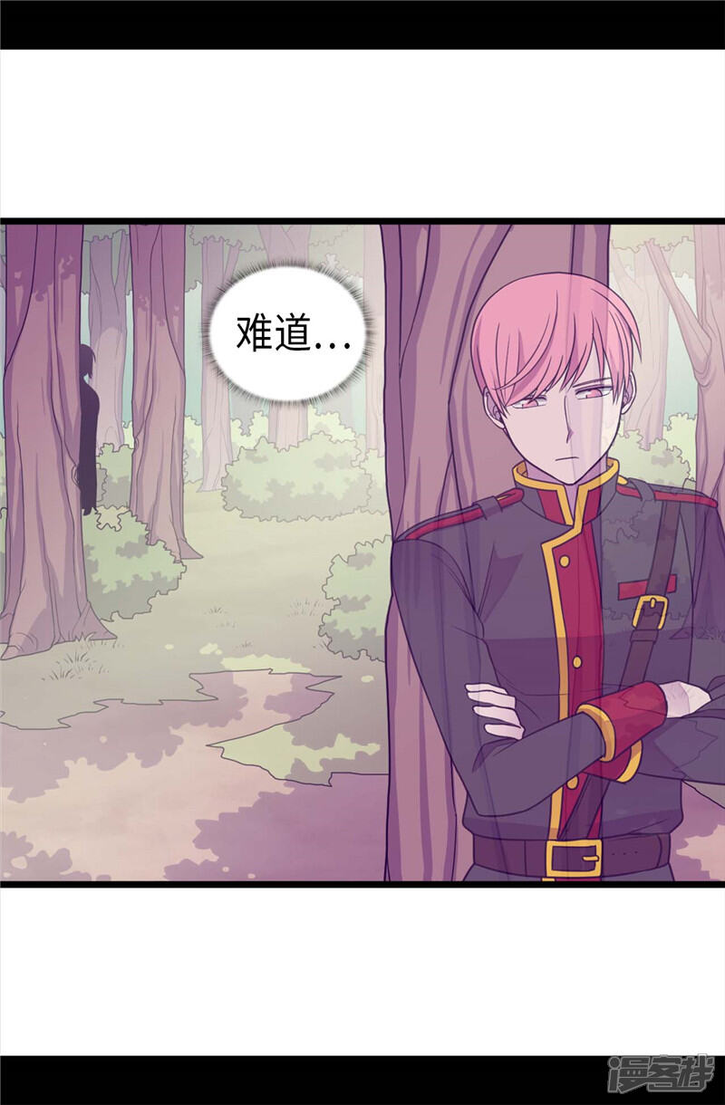 第321话再次觉醒-据说我是王的女儿？-Kim Rek-na|Bi Chu（第10张）