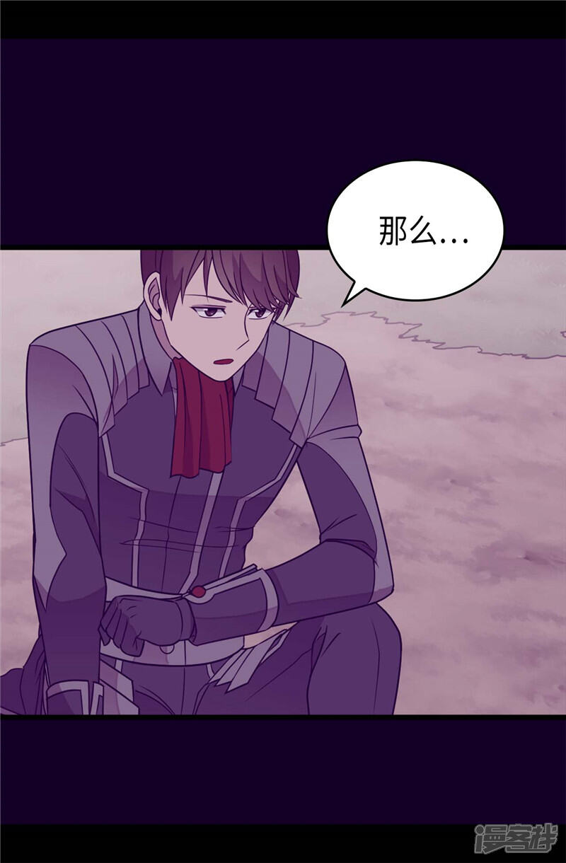 第322话等我回来跟你结婚-据说我是王的女儿？-Kim Rek-na|Bi Chu（第12张）