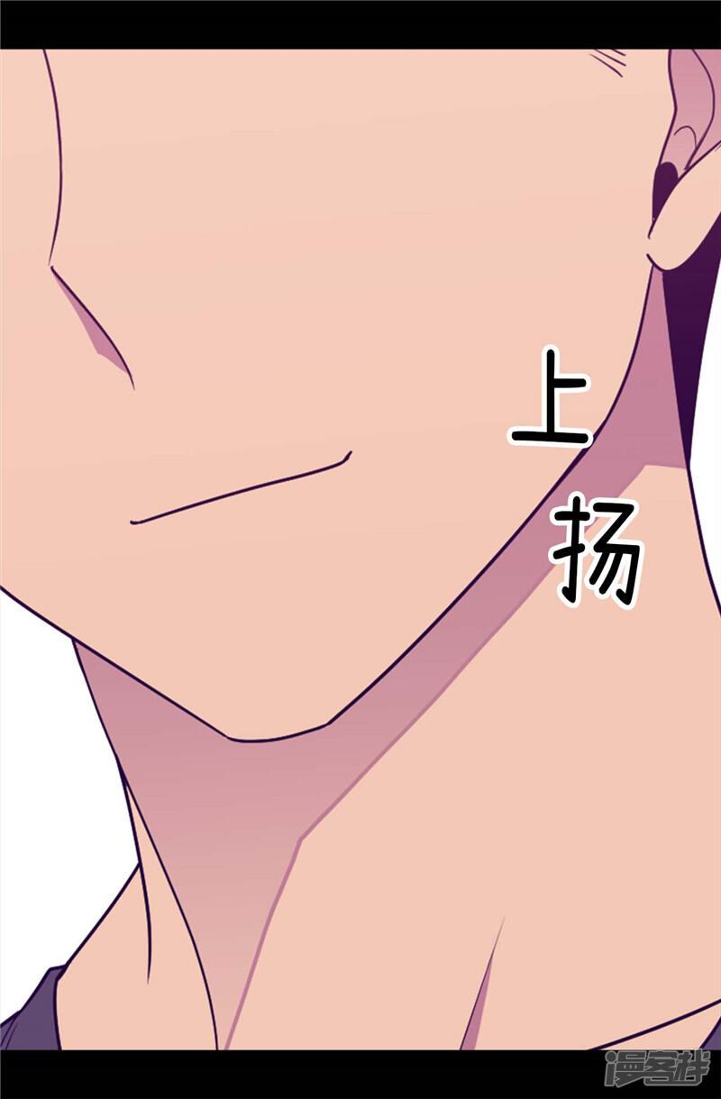 第318话只为“爸爸”二字-据说我是王的女儿？-Kim Rek-na|Bi Chu（第19张）