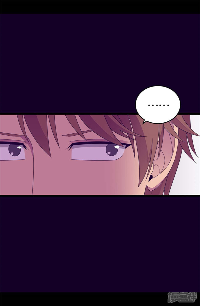 第320话小混蛋的嫉妒心-据说我是王的女儿？-Kim Rek-na|Bi Chu（第19张）