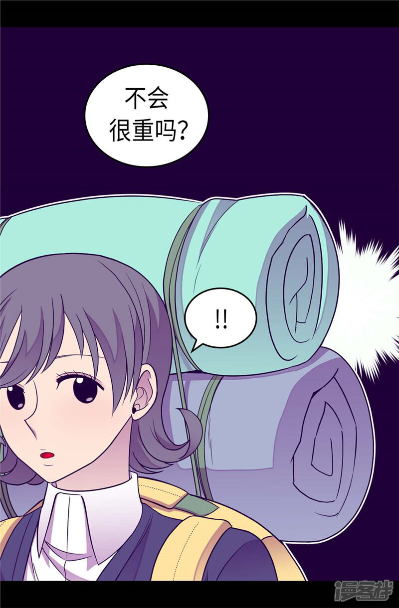 第318话只为“爸爸”二字-据说我是王的女儿？-Kim Rek-na|Bi Chu（第27张）