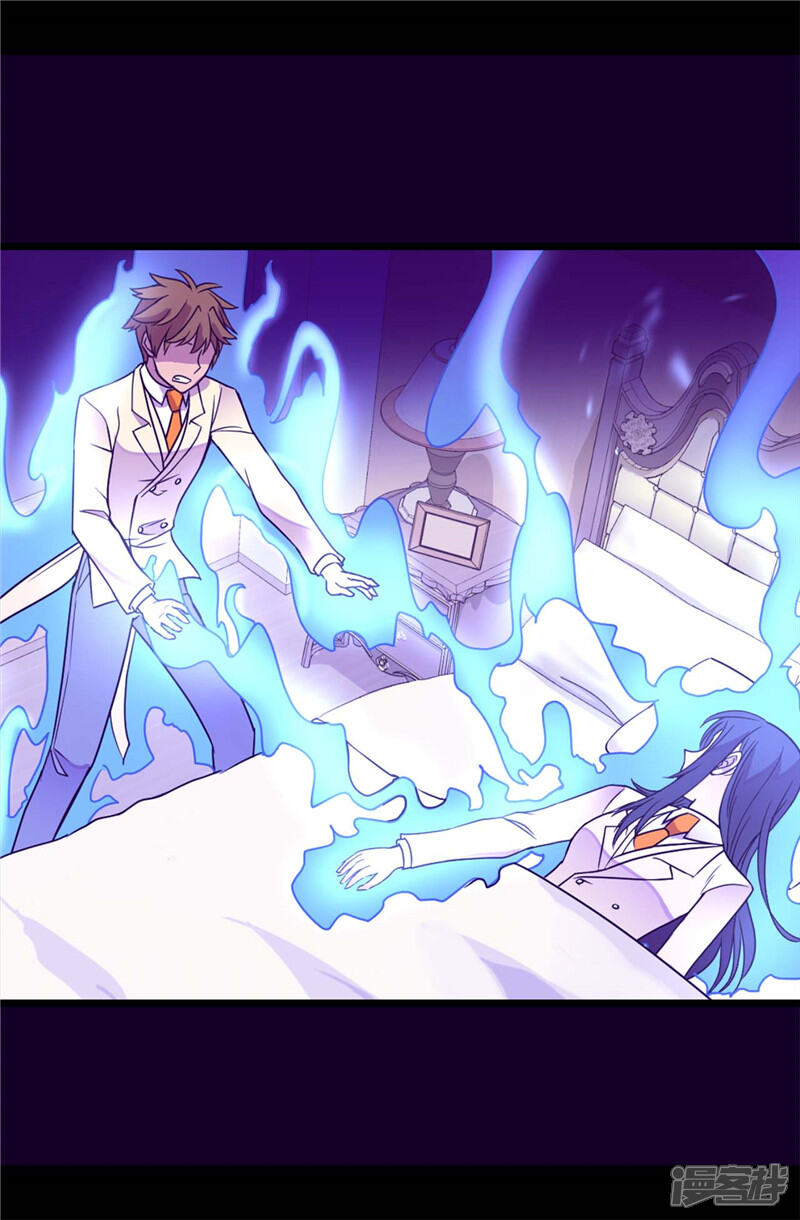 第325话魔力耗尽1-据说我是王的女儿？-Kim Rek-na|Bi Chu（第17张）