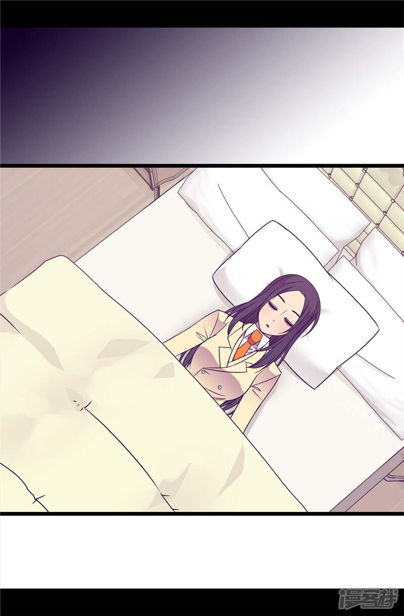 第327话魔力耗尽2-据说我是王的女儿？-Kim Rek-na|Bi Chu（第21张）