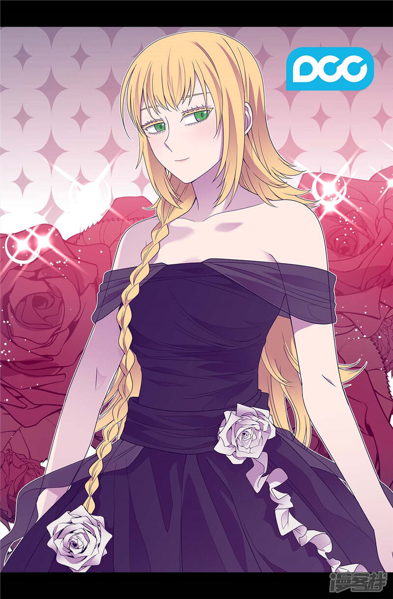 第329话哥哥接替菲利亚-据说我是王的女儿？-Kim Rek-na|Bi Chu（第15张）