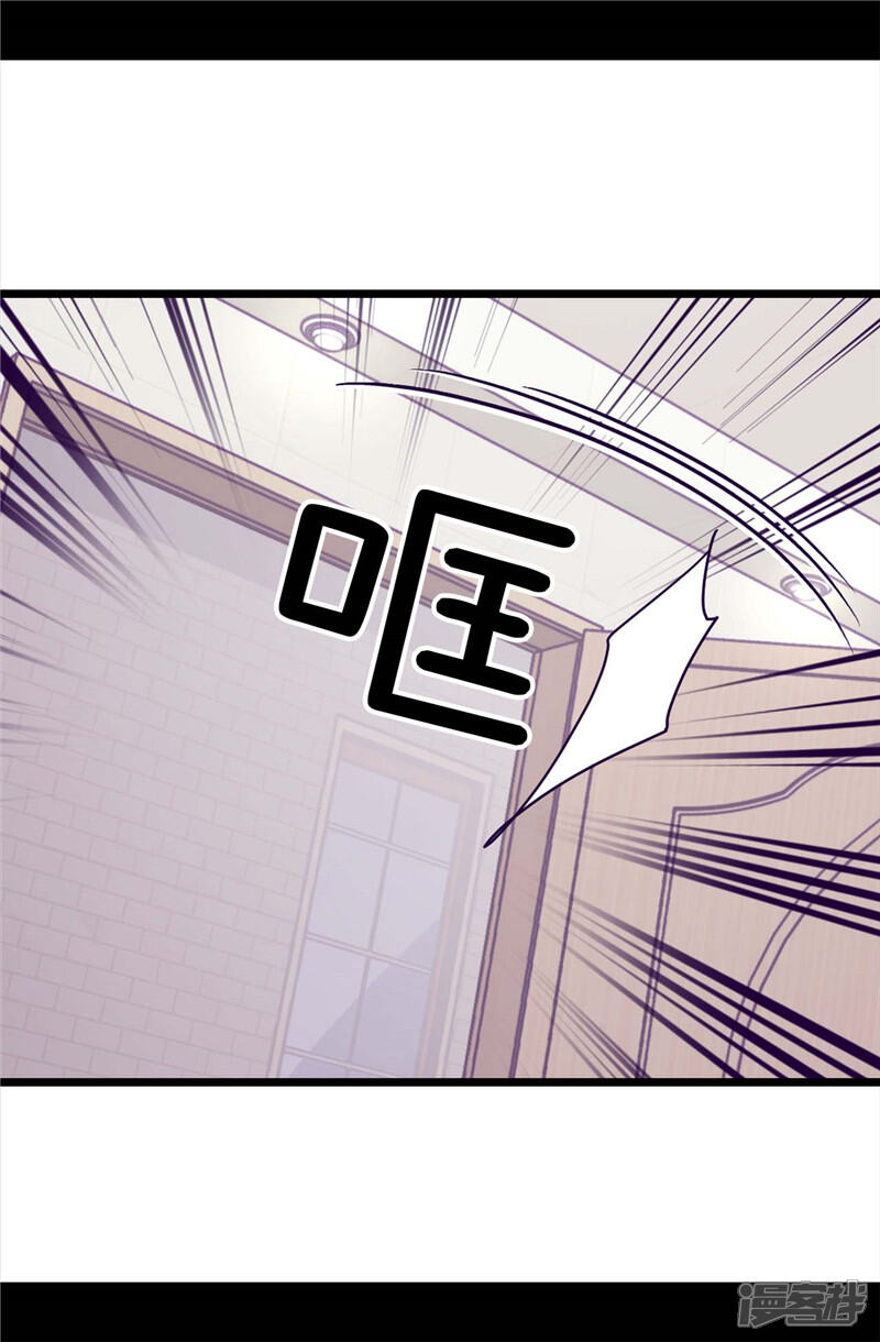 第327话魔力耗尽2-据说我是王的女儿？-Kim Rek-na|Bi Chu（第22张）