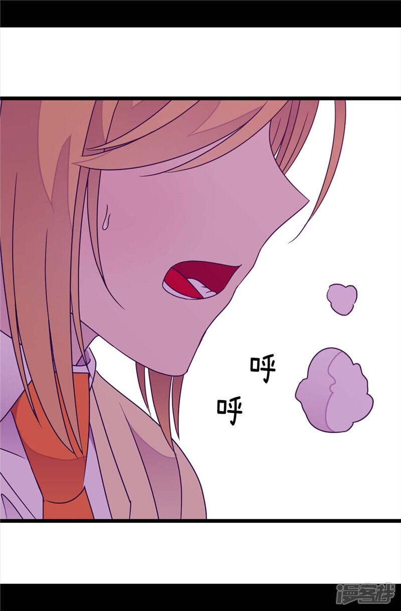 第327话魔力耗尽2-据说我是王的女儿？-Kim Rek-na|Bi Chu（第23张）