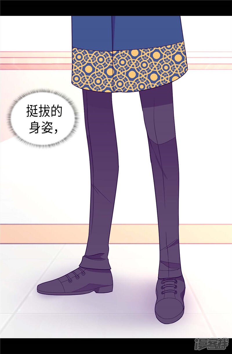 第332话哥哥的“偏爱”-据说我是王的女儿？-Kim Rek-na|Bi Chu（第2张）