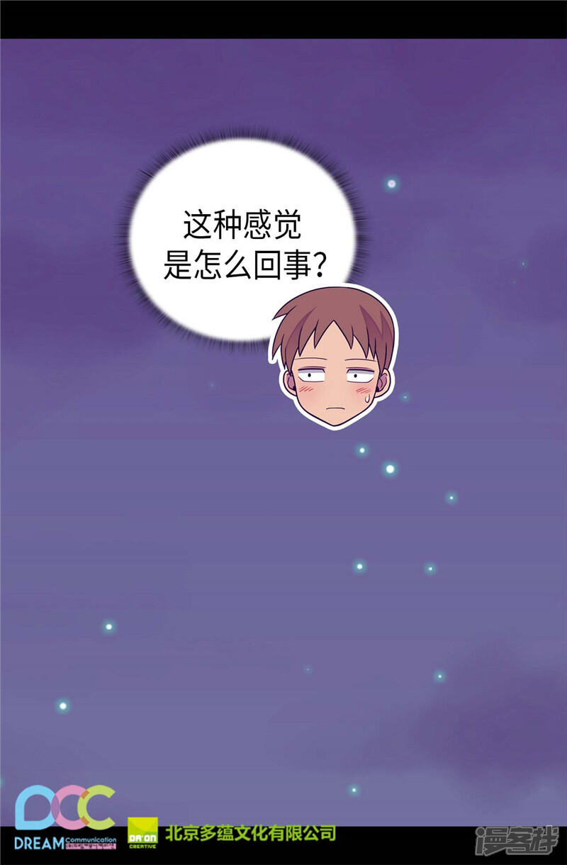 第326话镇痛剂-据说我是王的女儿？-Kim Rek-na|Bi Chu（第28张）