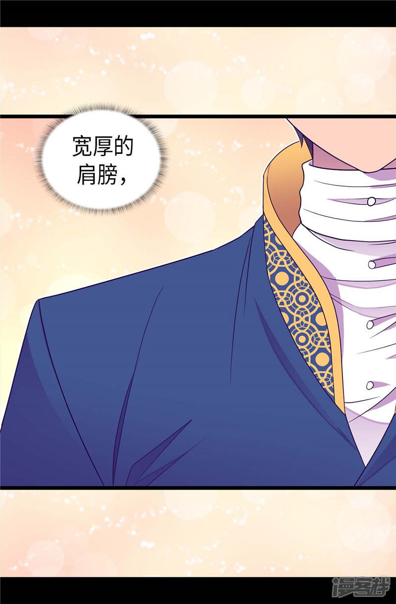 第332话哥哥的“偏爱”-据说我是王的女儿？-Kim Rek-na|Bi Chu（第3张）