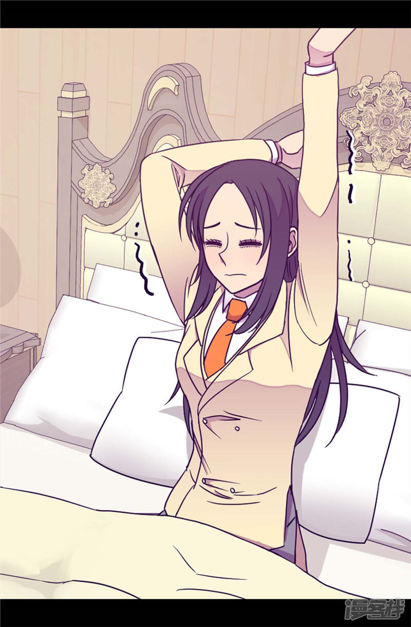 第327话魔力耗尽2-据说我是王的女儿？-Kim Rek-na|Bi Chu（第26张）