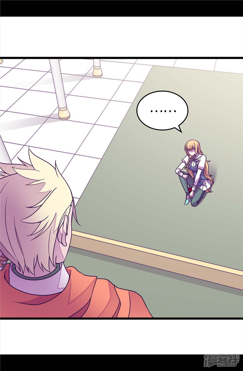 第329话哥哥接替菲利亚-据说我是王的女儿？-Kim Rek-na|Bi Chu（第21张）