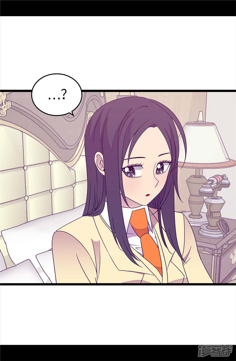 第327话魔力耗尽2-据说我是王的女儿？-Kim Rek-na|Bi Chu（第27张）