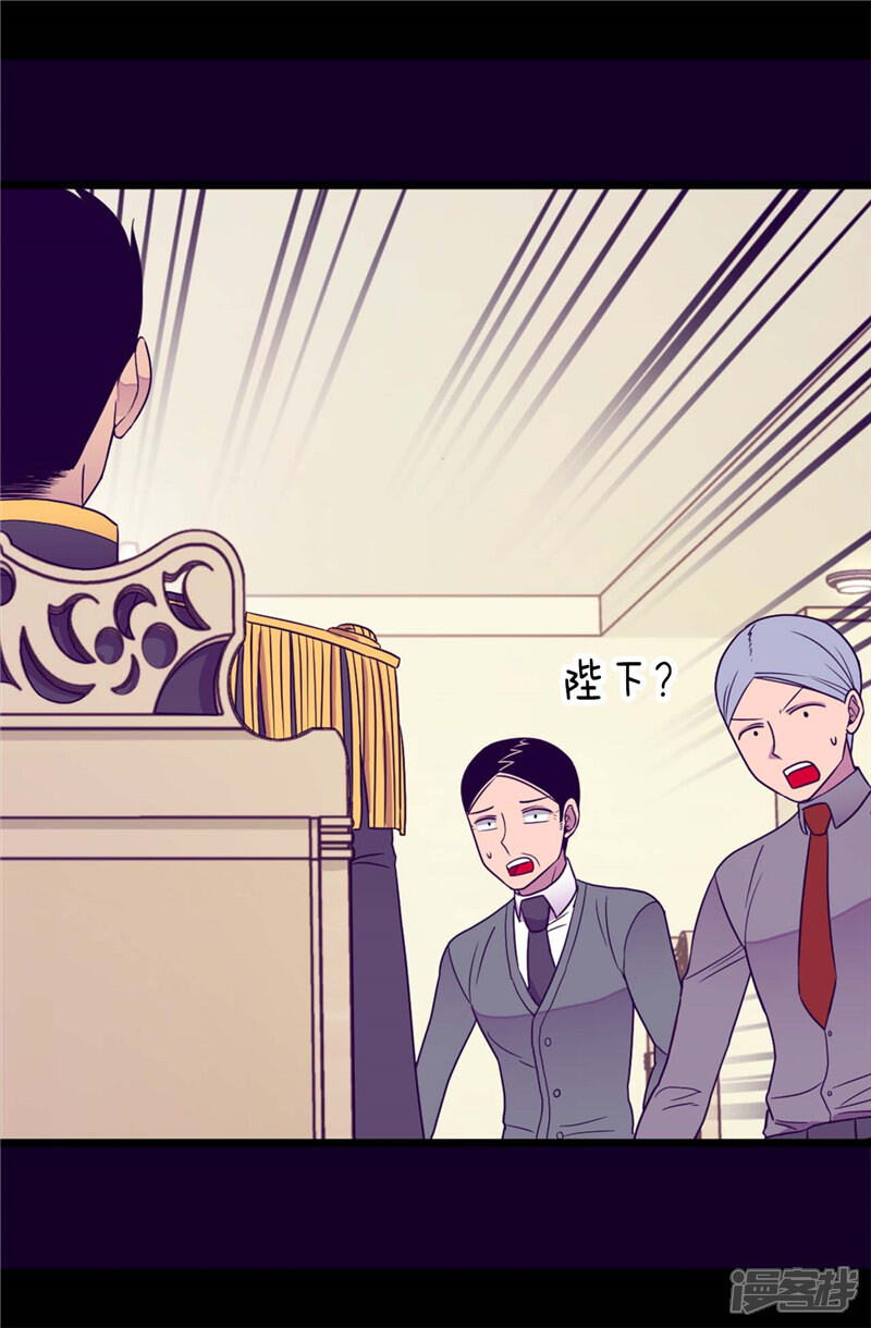 第337话我需要负重！-据说我是王的女儿？-Kim Rek-na|Bi Chu（第7张）