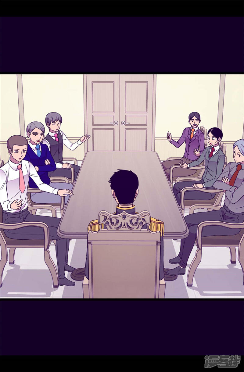 第336话我不同意-据说我是王的女儿？-Kim Rek-na|Bi Chu（第15张）