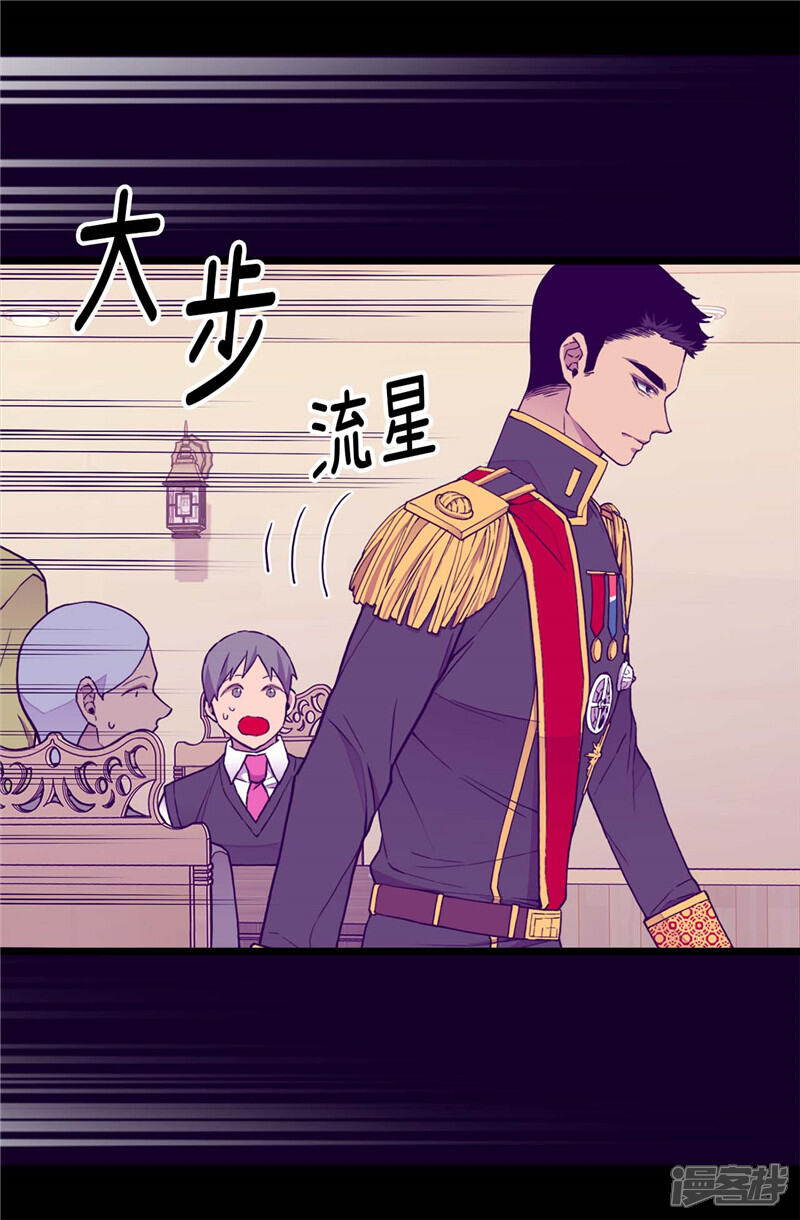 第338话改变策略-据说我是王的女儿？-Kim Rek-na|Bi Chu（第12张）
