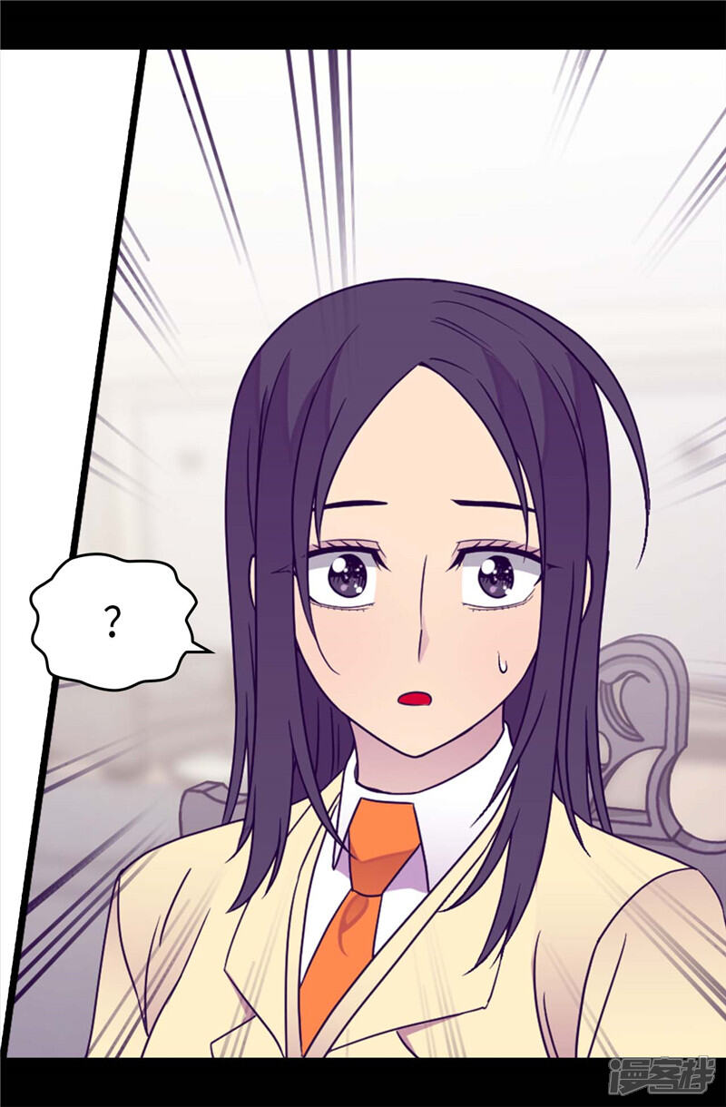 第333话可爱的妹妹-据说我是王的女儿？-Kim Rek-na|Bi Chu（第23张）