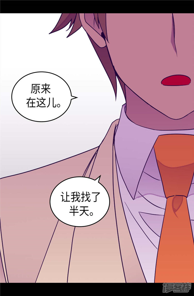 第333话可爱的妹妹-据说我是王的女儿？-Kim Rek-na|Bi Chu（第24张）