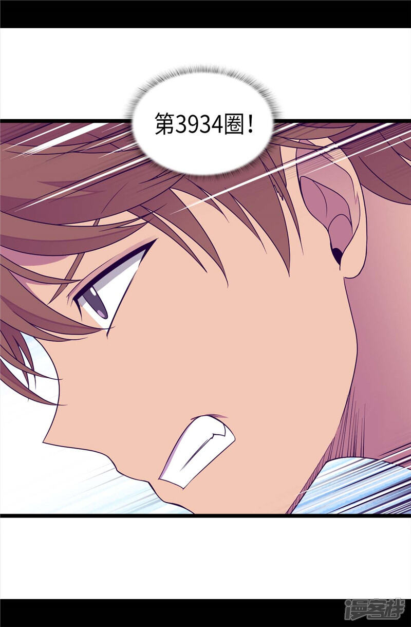 第337话我需要负重！-据说我是王的女儿？-Kim Rek-na|Bi Chu（第13张）