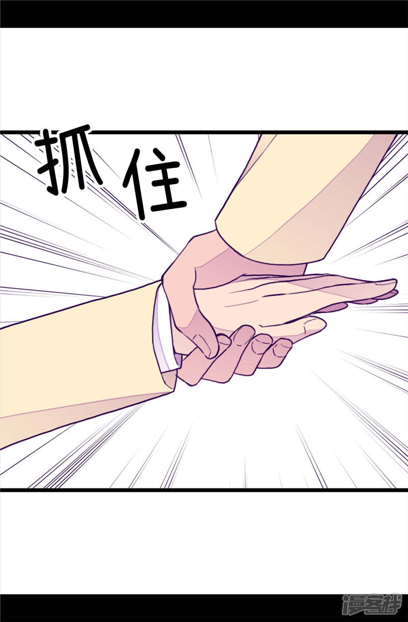 第342话魔像金字塔-据说我是王的女儿？-Kim Rek-na|Bi Chu（第2张）