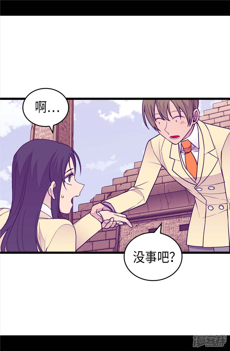 第342话魔像金字塔-据说我是王的女儿？-Kim Rek-na|Bi Chu（第3张）