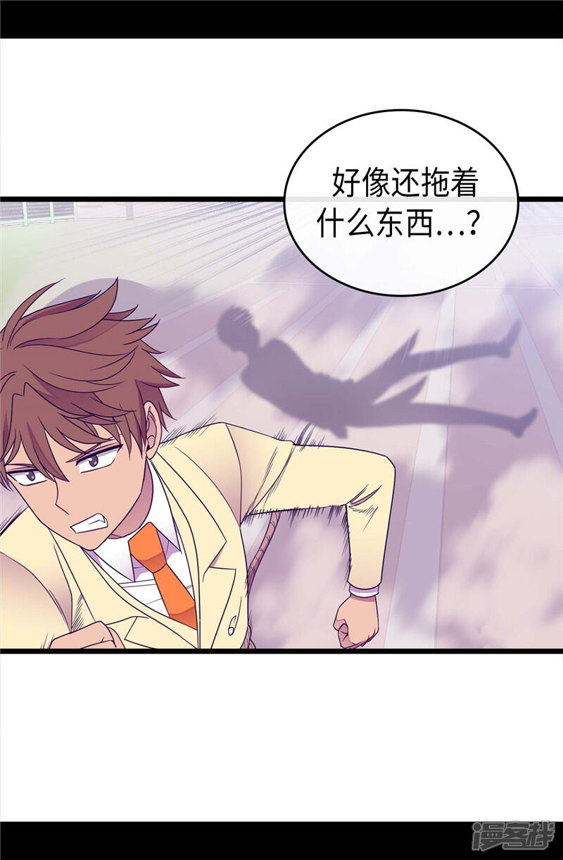 第337话我需要负重！-据说我是王的女儿？-Kim Rek-na|Bi Chu（第18张）