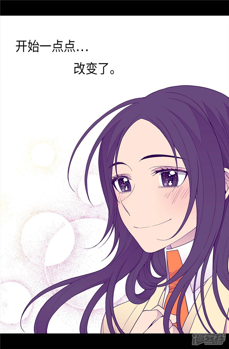 第342话魔像金字塔-据说我是王的女儿？-Kim Rek-na|Bi Chu（第12张）